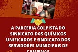 A parceria golpista do Sindicato dos Químicos Unificados e do sindicato dos servidores municipais…