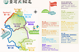 台北入門級親山步道