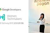 【Lighting talk講者初體驗】Google’s WTM Taichung, IWD’19 女性開發者社群慶祝活動