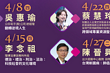 汲取所無，不棄所有-東方及西方之調和 The mixture of eastern and western — gain what you don’t have and keep what you…