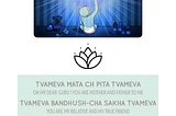 Tvamev Mata/The Screen