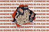 Best Chinese New Year Graphic Design Ideas for Marketing Campaigns