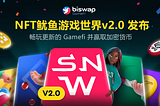 NFT鱿鱼游戏世界v2.0-中文游戏玩法介绍