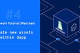 [Framework Tutorial for Wanchain #4] — Create new assets