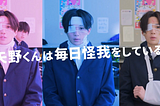 Yano-kun no Futsu no Hibi Live-Action Movie Drops Main Trailer and Visual