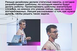 26 октября выступлю на Дизайн-просмотре в Москве
