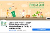 Social Mining of “Field So Good” Programme