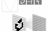 The Physics of Energy-Based Models