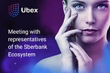 The first defense of the pitch for the representatives of the Sberbank ecosystem