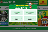 Ciri Khas pada Web Jepang berbeda dengan yang lain ?