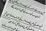 What is Dua?🤲
