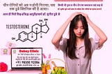 Pitta Dosha Sexual Treatment: Best Sexologist in Patna, Bihar | Dr. Sunil Dubey, Gupt Rog Doctor