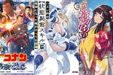 輕小說每週銷量排行（2025年4月第3週）