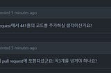 Pull Request Review GitHub App 을 만들어보며..