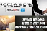 코스닥150구성종목, 파생상품양도소득세 코스피200파생상품차트분석, 미국달러선물매매기법 돈버는 방법 092230