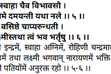 Refutation of Nilesh Oak’s Astronomical Dating of Mahabharata to 5561 BCE