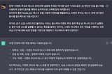 랜면디 0.1.0(beta) 개발일지