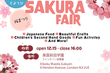桜まつり出店者・チラシ設置にご協力いただいているお店のご紹介（3/11時点）