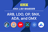 XREX 上架六款加密貨幣：ARB、LDO、OP、SNX、ADA 和 GMX