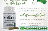 Vimax 60 Capsules Orignal in Pakistan 03006682666 | By Ordeer Now