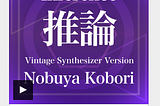 (October 24, 2024) Today’s Nobuya Kobori 1376th days new release songs