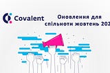 Оновлення для спільноти жовтень 2020