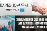 옵션 선물옵션시장 CAC투자, 대여 기초부터 탄탄히 009450