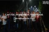 Can’t See, Doesn’t Hear, Won’t Speak- Revelations of the Top