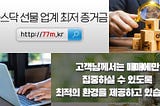 귀리선물 선물옵션거래 일별종합주가지수, 해외선물기초 잘하는 방법 009290