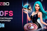 Обзор казино ГИЗБО. Бонусы и отзывы в GIZBO казино