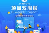 Cybereits Biweekly Report 2018.9.12–9.25