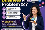 🚀 ଆପଣଙ୍କ Business ରେ Customer Call କମ୍ ଆସୁଛି କି?