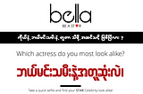 Bella Be A Star