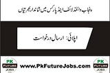Punjab Wildlife & Parks Department Jobs Dera Ghazi Khan 2023