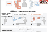 Ум за деньги не купишь