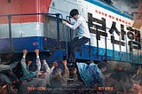 屍速列車：韓國誠實恐懼的面孔