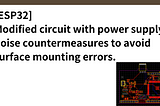 [ESP32] Modified circuit with power supply noise countermeasures to avoid surface mounting errors.