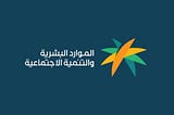 كيفية الاستعلام والتسجيل في “الضمان الاجتماعي المطور” وتقديم الاعتراض في حالة عدم الأهلية