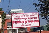 Headed out to Hetauda