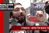 Zvi Sukkot’s spectacle provided a great snapshot of Israel