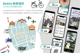 設計有助在地青年發展！台南市府聯手熊大科技，用年輕人創意優化城市交通
