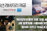 주식거래 선물한계약가격, 나스닥100, CME선물만기일 부담이 없어요 088350