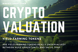 Are yield farming tokens really undervalued?