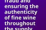 不正行為を排除し、供給網を通じ高級ワインの真正性を確保する