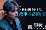 缉魂▷線上看完整版(2021)电影在线[𝐇𝐃]观看和下载