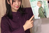 Uchiyama Yuua from RAY holds the issue of IDOL AND READ that she has an interview in