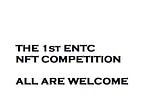 ENTC’s THE 1st GLOBAL NFT ARTWORK OPEN COMPETITION