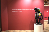 亞洲現代與當代藝術│台北萬豪酒店 - 羅芙奧“春拍預展及週年特展”