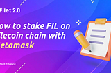 How to do FIL Staking in Filet on FVM through MetaMask