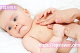 Advantages of Newborn child Massage